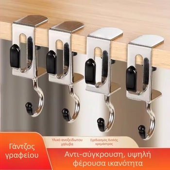 Άγκιστρο για σχολική τσάντα γραφείου, ρυθμιζόμενη μεταλλική κρεμάστρα για μαθητές