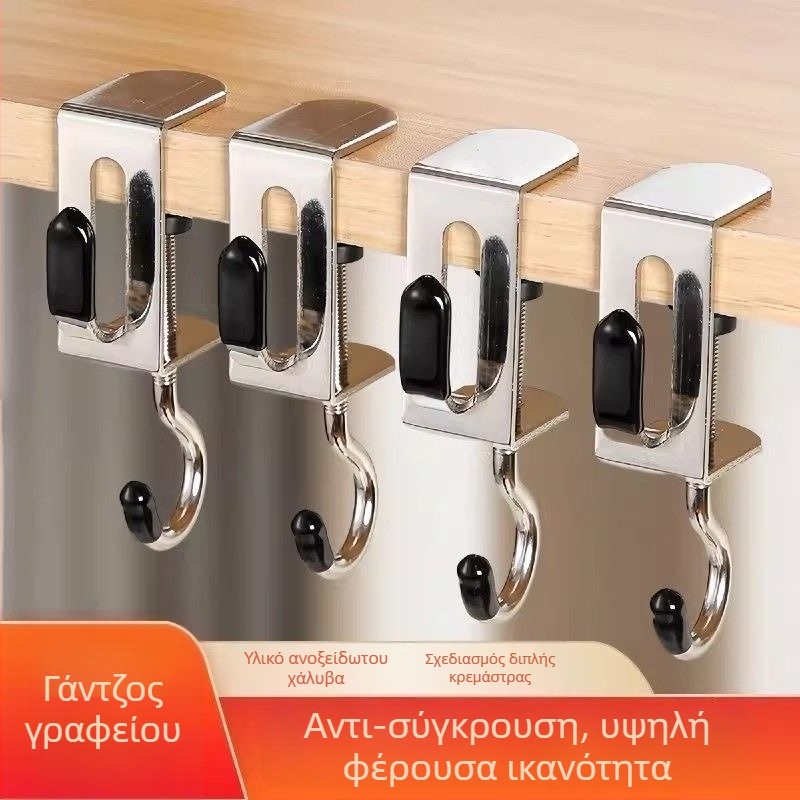 Άγκιστρο για σχολική τσάντα γραφείου, ρυθμιζόμενη μεταλλική κρεμάστρα για μαθητές