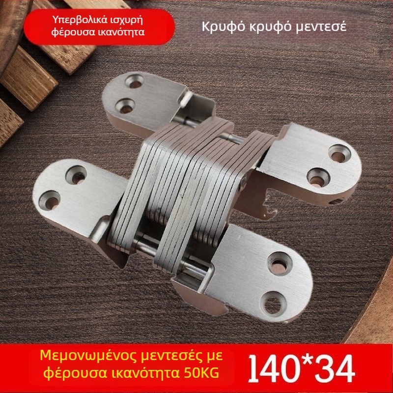 Κρυφοί μεντεσέδες Η-σχήματος για ξύλινες πόρτες που ανοίγουν προς τα έξω