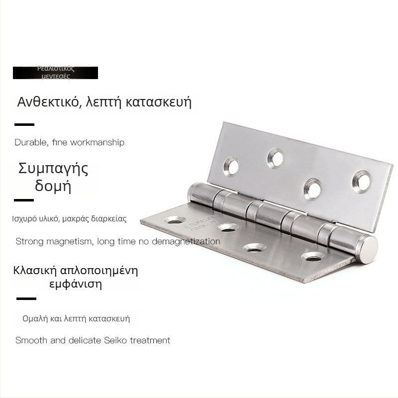 Μεταλλικός μεντεσές πόρτας από ανοξείδωτο ατσάλι, διαστάσεις 4x3x3.0 ίντσες, φινίρισμα βουρτσισμένο, ενισχυμένος ρουλεμάν, εσωτερικός αθόρυβος μηχανισμός, τετράιντσιος μεντεσές, μοντέρνο μινιμαλιστικό στυλ