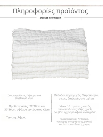 Errifan Παχιά βαμβακερή πανάκι για πιάτα, κουζίνα, χωρίς τρίχες