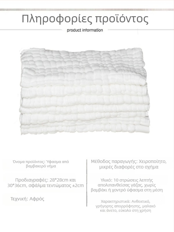 Errifan Παχιά βαμβακερή πανάκι για πιάτα, κουζίνα, χωρίς τρίχες