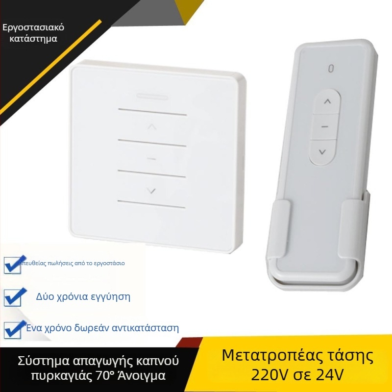 Ηλεκτρικός διακόπτης ανοίγματος παραθύρων – πάνελ 86, μετατροπέας 220V σε 24V