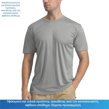 Ανδρικό εξωτερικού χώρου T‑shirt με UPF50+ προστασία από τον ήλιο, κοντό μανίκι, στρογγυλός λαιμός, διαπνοή, γρήγορο στέγνωμα, κατάλληλο για τρέξιμο και πεζοπορία