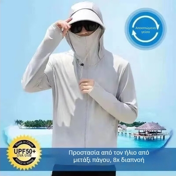 Ανδρικό καλοκαιρινό μπουφάν με κουκούλα για προστασία από τον ήλιο, διαπνέον, ελαφρύ και γρήγορο στέγνωμα
