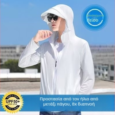Ανδρικό καλοκαιρινό μπουφάν με κουκούλα για προστασία από τον ήλιο, διαπνέον, ελαφρύ και γρήγορο στέγνωμα
