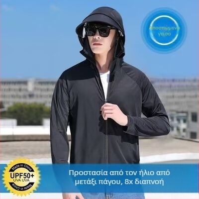 Ανδρικό καλοκαιρινό μπουφάν με κουκούλα για προστασία από τον ήλιο, διαπνέον, ελαφρύ και γρήγορο στέγνωμα