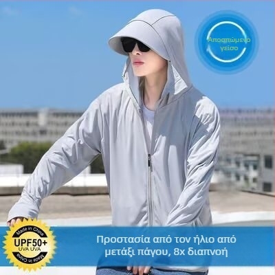 Ανδρικό καλοκαιρινό μπουφάν με κουκούλα για προστασία από τον ήλιο, διαπνέον, ελαφρύ και γρήγορο στέγνωμα