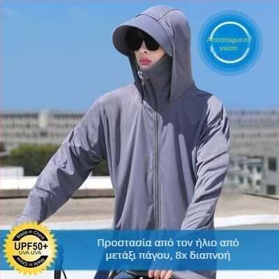 Ανδρικό καλοκαιρινό μπουφάν με κουκούλα για προστασία από τον ήλιο, διαπνέον, ελαφρύ και γρήγορο στέγνωμα