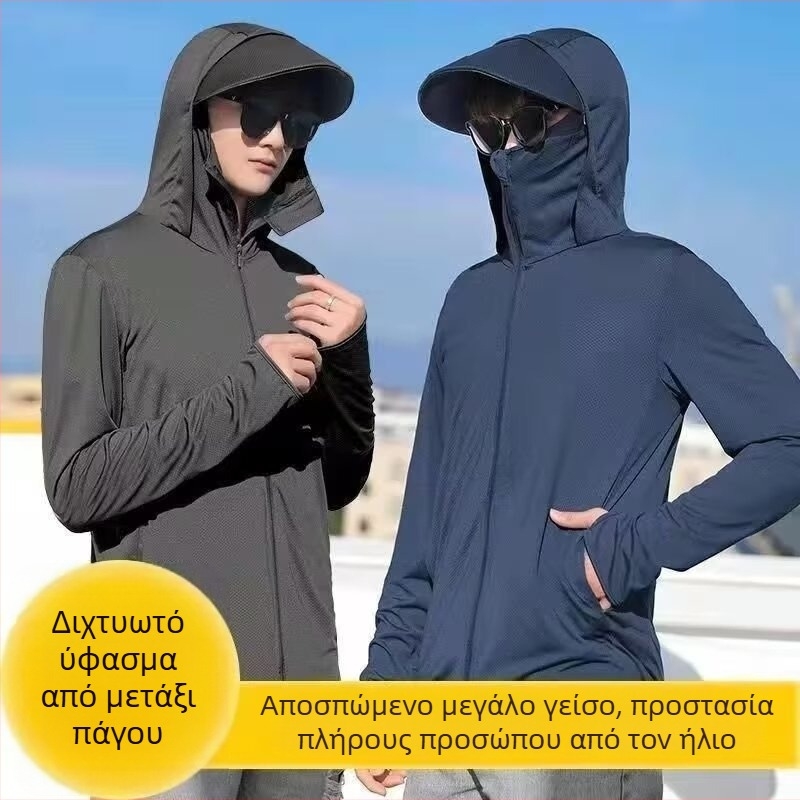 Ανδρικό καλοκαιρινό μπουφάν με κουκούλα για προστασία από τον ήλιο, διαπνέον, ελαφρύ και γρήγορο στέγνωμα
