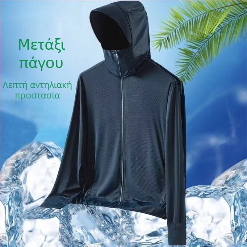 Ανδρικό καλοκαιρινό μπουφάν με κουκούλα για προστασία από τον ήλιο, διαπνέον, ελαφρύ και γρήγορο στέγνωμα