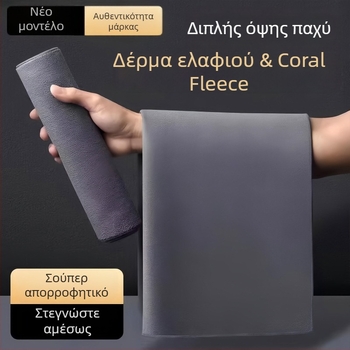 Πολυτελής βελούδινη πετσέτα αυτοκινήτου για πλύσιμο – χωρίς τρίχες, χωρίς γραμμές, για εσωτερικό καθαρισμό, με υψηλή απορρόφηση