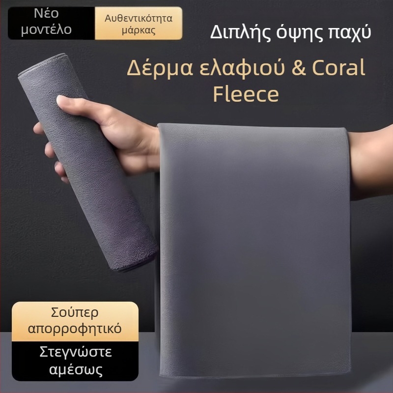 Πολυτελής βελούδινη πετσέτα αυτοκινήτου για πλύσιμο – χωρίς τρίχες, χωρίς γραμμές, για εσωτερικό καθαρισμό, με υψηλή απορρόφηση