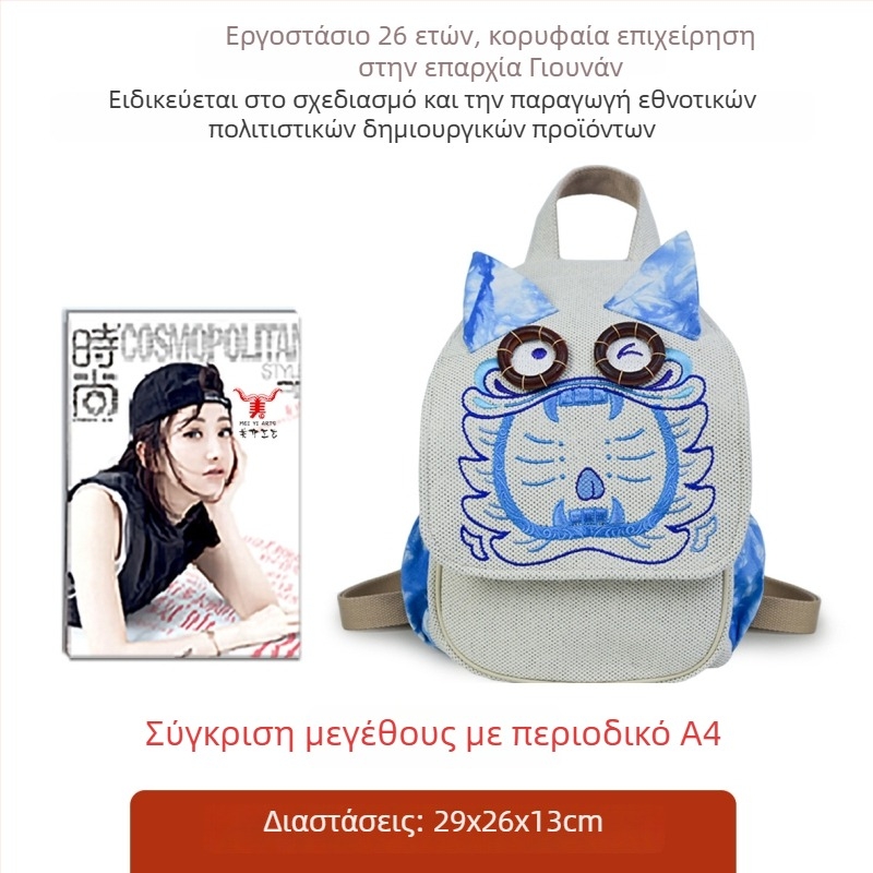 Σακίδιο σε εθνοτικό στυλ από καμβά για εξορμήσεις στην ύπαιθρο, τσάντα crossbody, γλυκό μοτίβο γάτας
