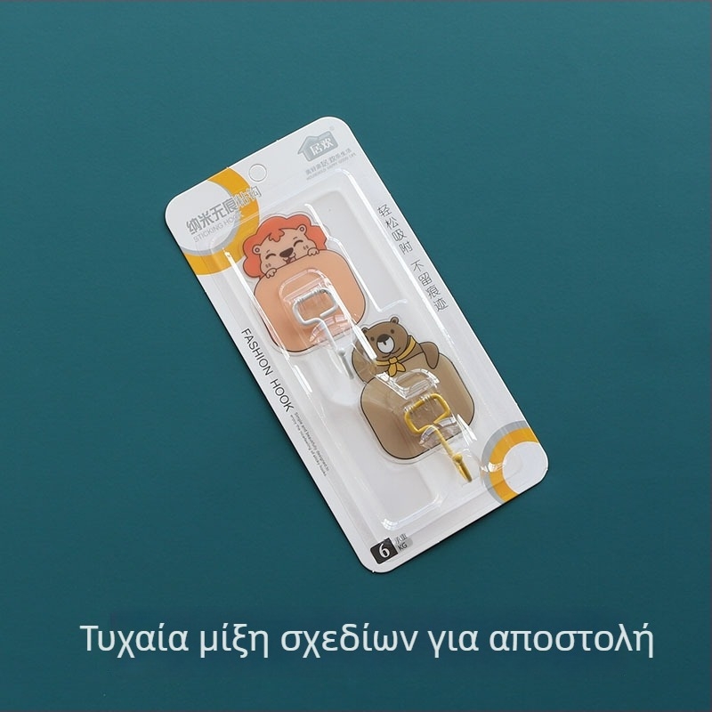 Σετ 2 μεγάλων αυτοκόλλητων κρεμαστών για την πόρτα του υπνοδωμάτιου και τον τοίχο της κουζίνας, χωρίς τρύπες, δυνατές