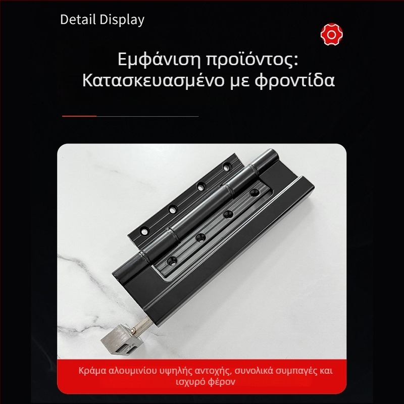 Guangbo Σύστημα εξαρτημάτων για πόρτες και παράθυρα με πτυσσόμενο μηχανισμό — αλουμίνιο, κρυφή ράγα, πτυσσόμενοι μεντεσέδες, μαύρη λαβή