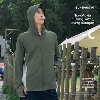 Ανδρικό καλοκαιρινό ένδυμα προστασίας από τον ήλιο με Ice Silk, λεπτό και διαπνέον, UV προστασία, για εξωτερικό ψάρεμα, 2026 νέο στυλ