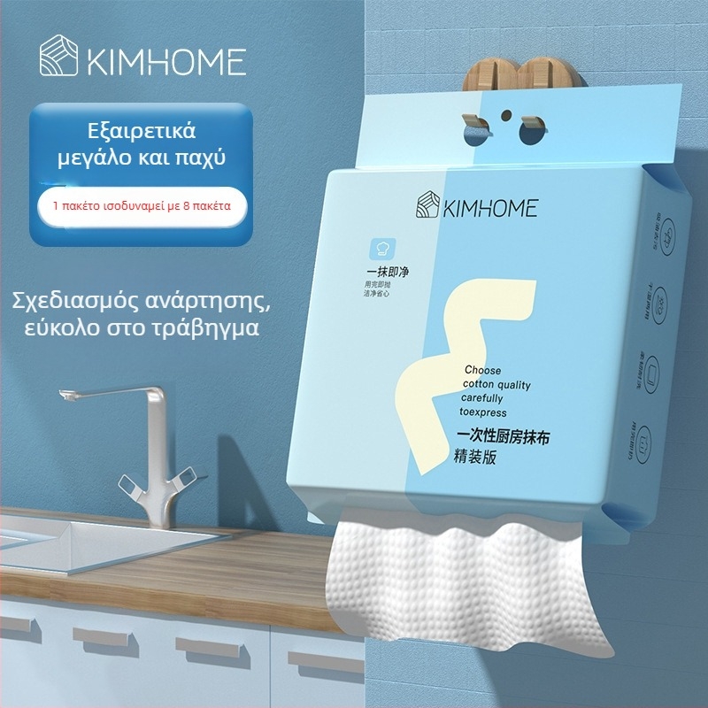Μίας χρήσης πανάκια κουζίνας για απομάκρυνση λαδιού, μη υφαντό ύφασμα, σχέδιο κρεμάσματος με τραβήξιμο από το κάτω μέρος, οικογενειακή συσκευασία