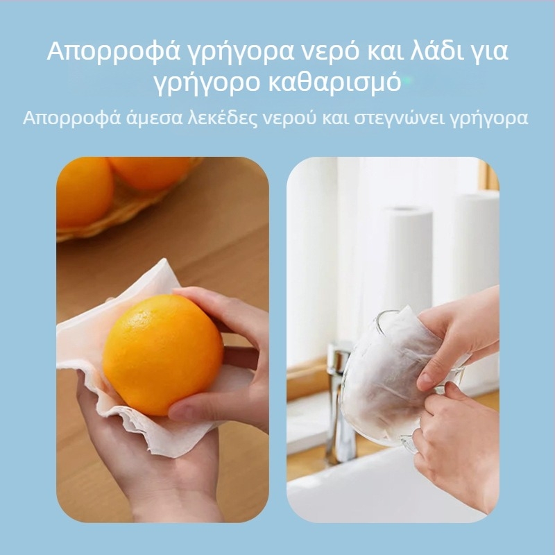 Μίας χρήσης πανάκια κουζίνας για απομάκρυνση λαδιού, μη υφαντό ύφασμα, σχέδιο κρεμάσματος με τραβήξιμο από το κάτω μέρος, οικογενειακή συσκευασία