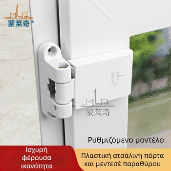 Μεντεσές πόρτας από πλαστικό χάλυβα, βαρέος τύπου για πόρτες και παράθυρα, εσωτερικός/εξωτερικός αναδιπλούμενος μεντεσές