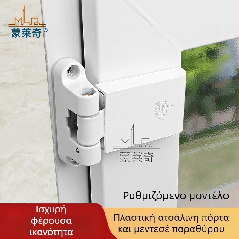Μεντεσές πόρτας από πλαστικό χάλυβα, βαρέος τύπου για πόρτες και παράθυρα, εσωτερικός/εξωτερικός αναδιπλούμενος μεντεσές