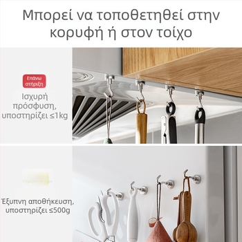 Liheng Μαγνητικό Άγκιστρο, χωρίς τρύπες, με βεντούζα, ανοξείδωτο ατσάλι, κατάλληλο για μπάνιο και πόρτα, 1–3 kg