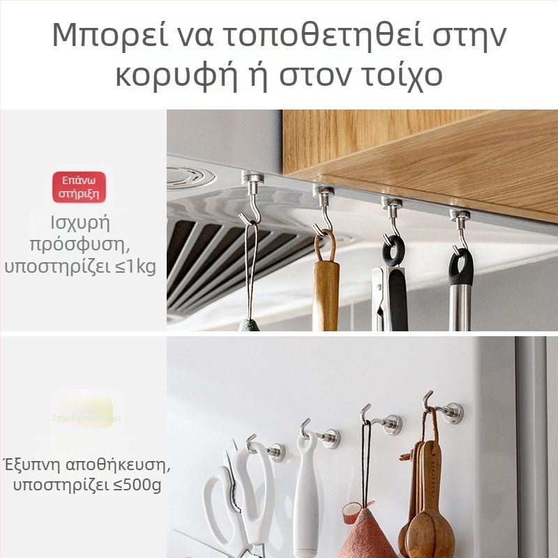 Liheng Μαγνητικό Άγκιστρο, χωρίς τρύπες, με βεντούζα, ανοξείδωτο ατσάλι, κατάλληλο για μπάνιο και πόρτα, 1–3 kg