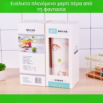 Μη υφασμένες χαρτοπετσέτες κουζίνας μιας χρήσης με σχέδιο καρτούν, πολυλειτουργικά πανάκια καθαρισμού, 25×25 cm, 60 φύλλα
