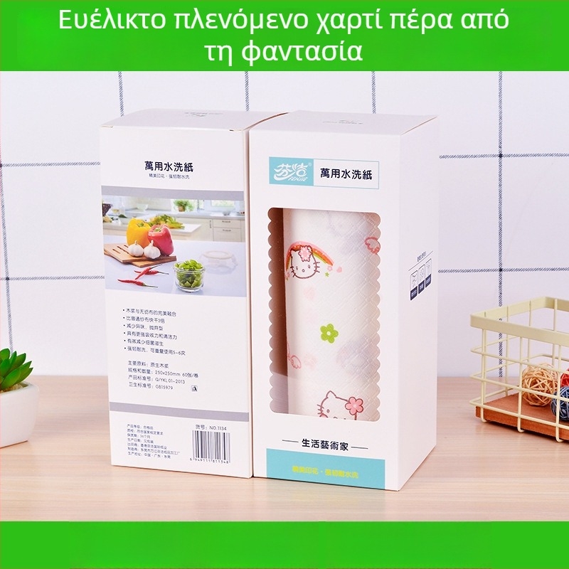 Μη υφασμένες χαρτοπετσέτες κουζίνας μιας χρήσης με σχέδιο καρτούν, πολυλειτουργικά πανάκια καθαρισμού, 25×25 cm, 60 φύλλα