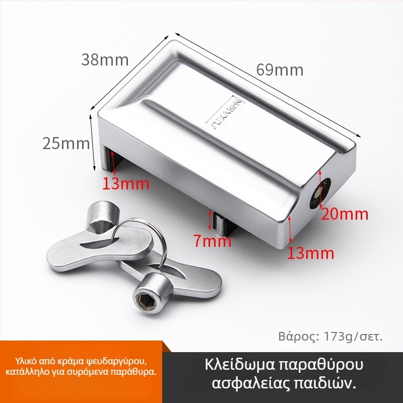 Top Valley κλείδωμα παραθύρου για συρόμενα παράθυρα, κατασκευή από κράμα αλουμινίου, παιδική ασφάλεια, σταθερή κλειδαριά και περιοριστής ανοίγματος
