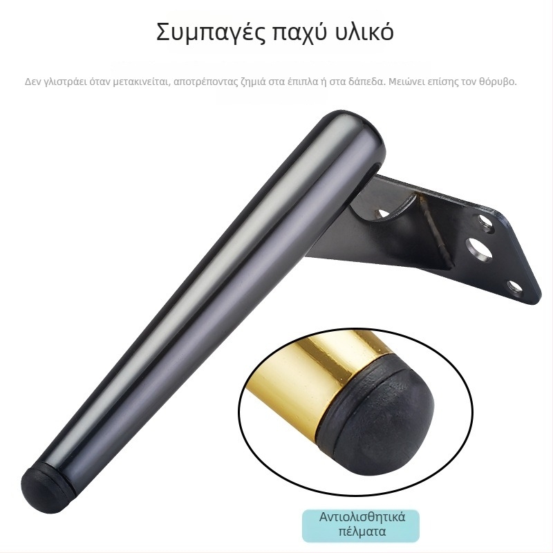 Ρυθμιζόμενα πόδια επίπλων για ντουλάπες, βάσεις τηλεόρασης, τραπεζάκια καφέ, κομοδίνα και ντουλάπες παπουτσιών