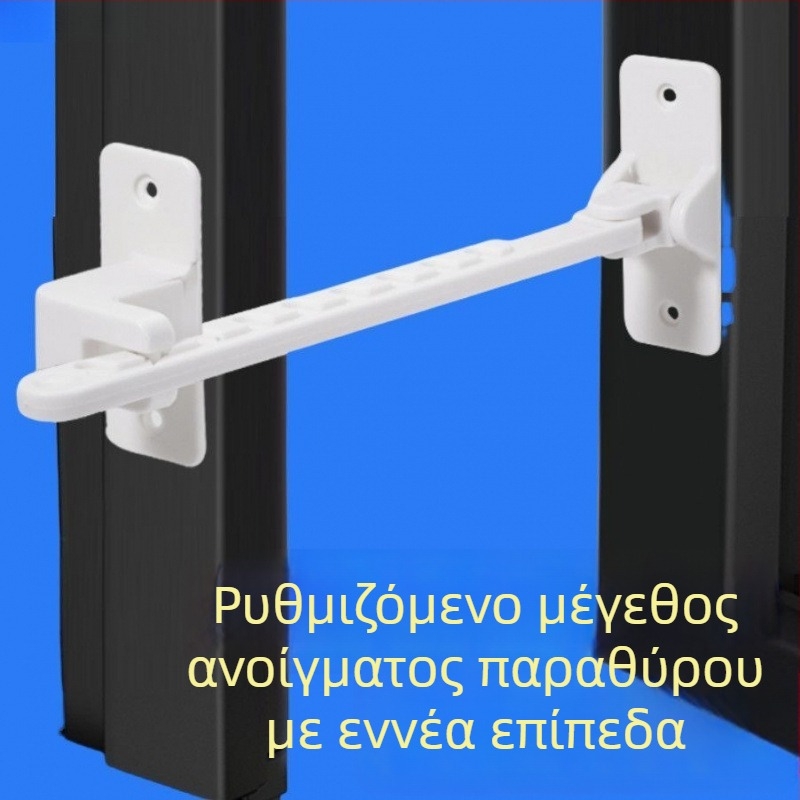 Οριοθέτης παραθύρου τύπου Casement, στηριξη ανοίγματος παραθύρου, κλειδαριά αντιανεμική, παγκόσμια προστασία για παιδιά