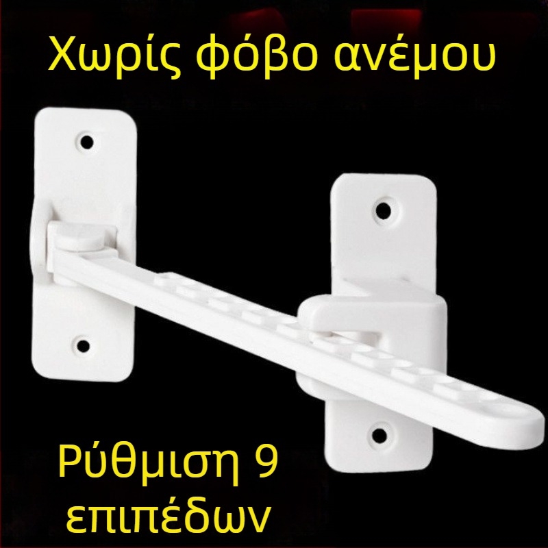 Οριοθέτης παραθύρου τύπου Casement, στηριξη ανοίγματος παραθύρου, κλειδαριά αντιανεμική, παγκόσμια προστασία για παιδιά