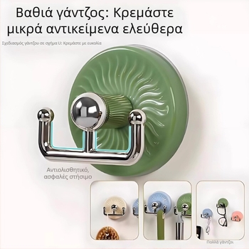 Διπλό Άγκιστρο με Κόλλα, Χωρίς Διάτρηση, Φορτίο έως 1 kg, Για Μπάνιο και Κουζίνα στον Τοίχο