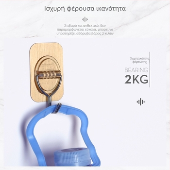 8810 Αγκίστρι τοίχου με αυτοκόλλητη ταινία, βουρτσισμένο χρυσό φινίρισμα, για μπάνιο, χωρίς οπές, σετ 3 τεμάχια