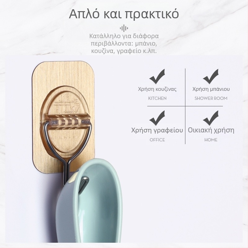 8810 Αγκίστρι τοίχου με αυτοκόλλητη ταινία, βουρτσισμένο χρυσό φινίρισμα, για μπάνιο, χωρίς οπές, σετ 3 τεμάχια