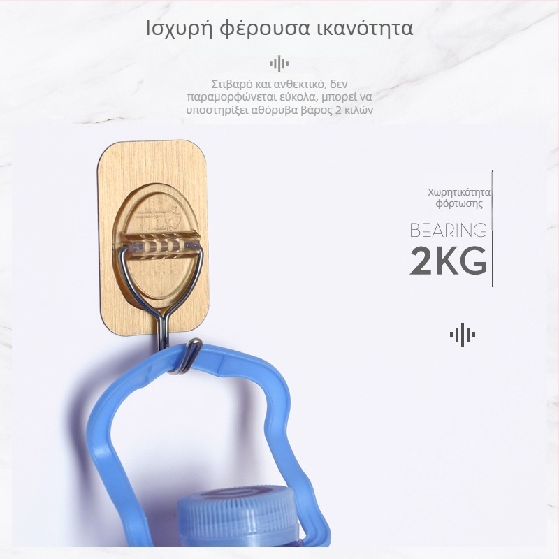 8810 Αγκίστρι τοίχου με αυτοκόλλητη ταινία, βουρτσισμένο χρυσό φινίρισμα, για μπάνιο, χωρίς οπές, σετ 3 τεμάχια