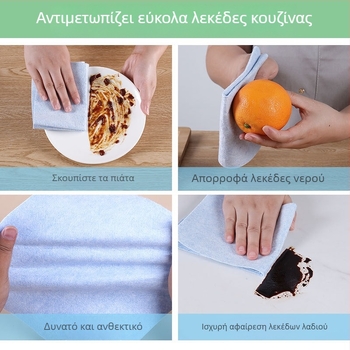 Μίας χρήσης παχύτερη πετσέτα καθαρισμού πιάτων με φλοιό καρύδας, κουζίνα, απορροφητική και χωρίς λίπος
