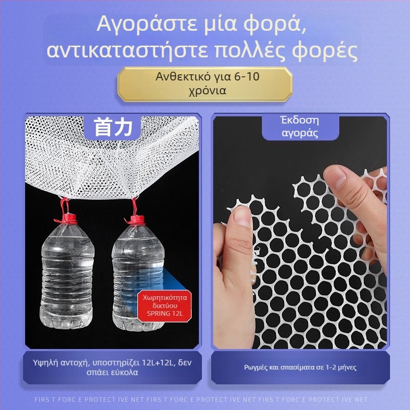 PVC προστατευτικό δίχτυ μπαλκονιού για παράθυρα