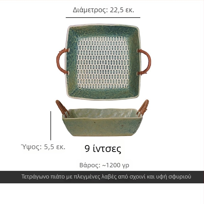 Πιάτο ιαπωνικού στυλ από τραχιά κεραμική με δύο λαβές, χειροποίητο σχοινί κάνναβης, πράσινη πιατέλα για λαχανικά και φρούτα, είδη σερβιρίου οικιακής χρήσης σε στυλ Γουάμπι-Σάμπι