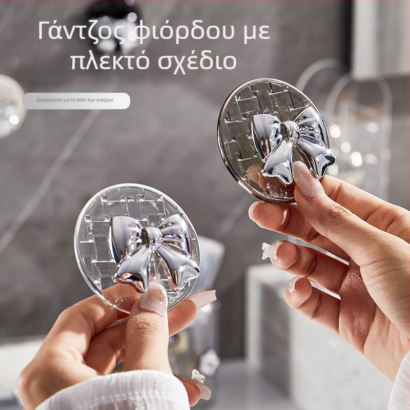 Baixi 4 τεμάχια αυτοκόλλητοι γάντζοι σε στυλ φιόγκο, χωρίς διάτρηση, ισχυρή στήριξη σε τοίχο μπάνιου και γκαρνταρόμπας, χωρίς ίχνη