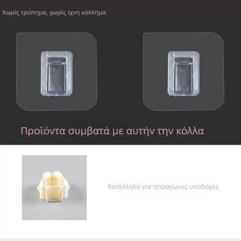 Ισχυρή κρεμάστρα σφουγγαρίστρας με κολλητή τοποθέτηση, χωρίς διάτρηση, κλιπ για σφουγγαρίστρα