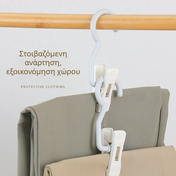Φορητές οικιακές κλιπ παντελονιών με γάντζους για φούστες και παντελόνια, πολυλειτουργική κρεμάστρα ρούχων
