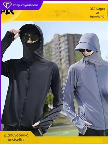 Unisex μπουφάν εξωτερικού χώρου με UV προστασία, ελαφρύ και διαπνέον, με κουκούλα, για ψάρεμα και καλοκαίρι
