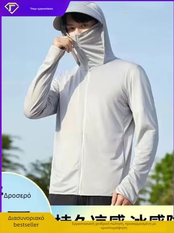 Unisex μπουφάν εξωτερικού χώρου με UV προστασία, ελαφρύ και διαπνέον, με κουκούλα, για ψάρεμα και καλοκαίρι