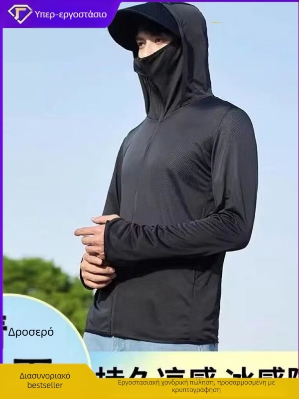 Unisex μπουφάν εξωτερικού χώρου με UV προστασία, ελαφρύ και διαπνέον, με κουκούλα, για ψάρεμα και καλοκαίρι