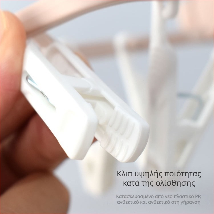 Πτυσσόμενος ράφι στέγνωσης ρούχων με 12 κλιπ για εσώρουχα και κάλτσες