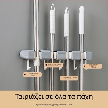 Βάση τοίχου για σκούπα με κλιπ χωρίς διάτρηση, αποθήκευση με πολλαπλές σειρές για μπαλκόνι και μπάνιο