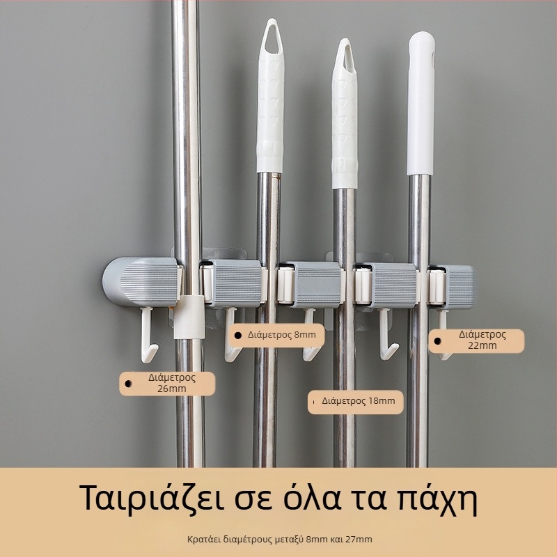Βάση τοίχου για σκούπα με κλιπ χωρίς διάτρηση, αποθήκευση με πολλαπλές σειρές για μπαλκόνι και μπάνιο