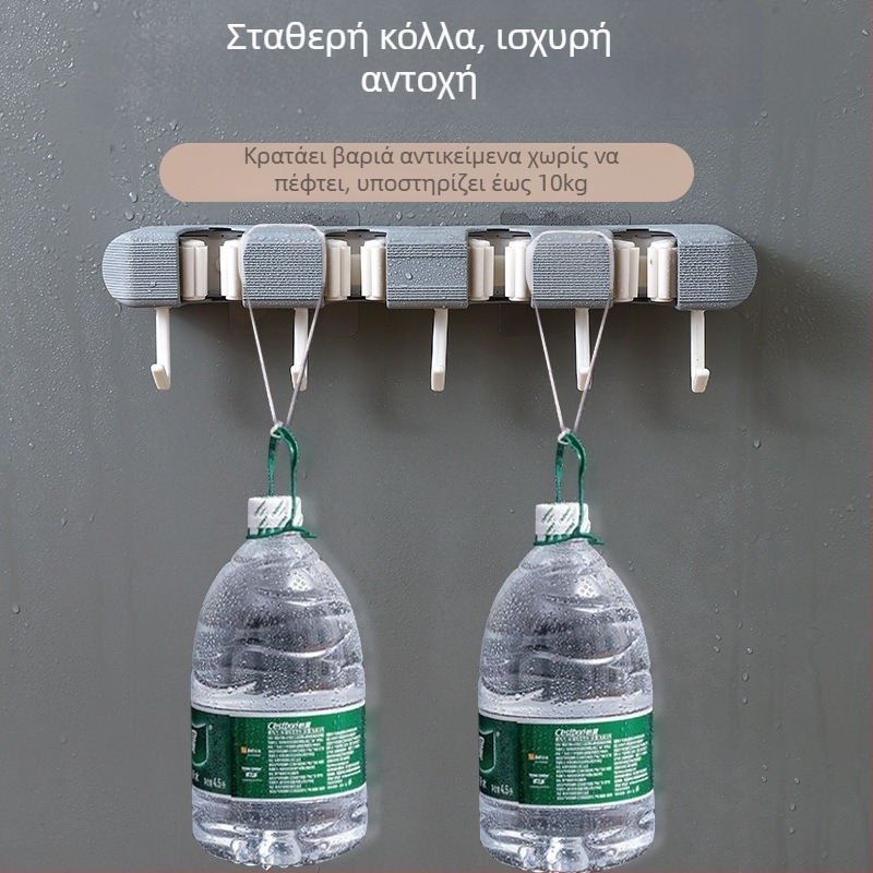 Βάση τοίχου για σκούπα με κλιπ χωρίς διάτρηση, αποθήκευση με πολλαπλές σειρές για μπαλκόνι και μπάνιο